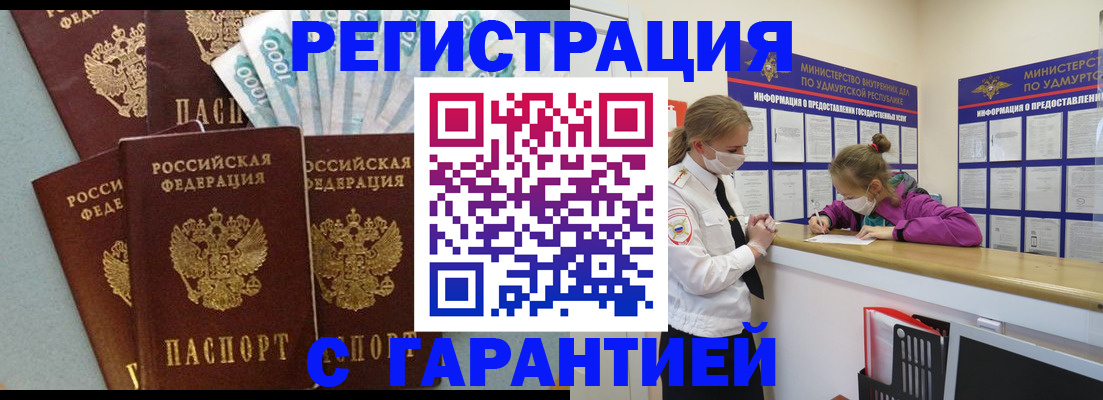 форма 3 в Уссурийске